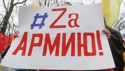 В селе Отказном прошёл флешмоб в поддержку российской армии