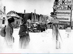 79 лет назад территорию Советского округа освободили от фашистских оккупантов