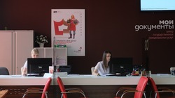 В 2021 году МФЦ Ставрополья оказали более 2,5 миллиона услуг