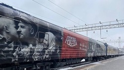 Началась онлайн-регистрация на посещение мобильного музея «Поезд Победы» в Ставрополе