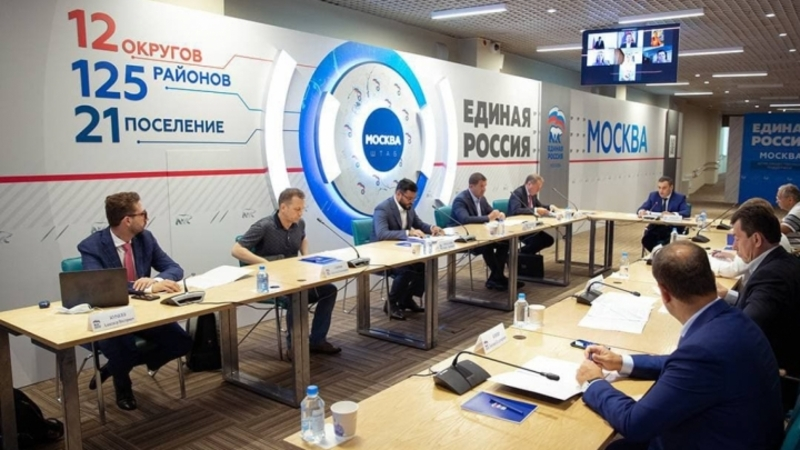 На площадке федерального штаба общественной поддержки «Единой России» приняли «Цифровой манифест»