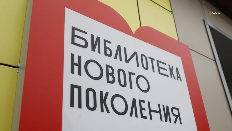 Библиотеку села Правокумского разделят на четыре тематические зоны